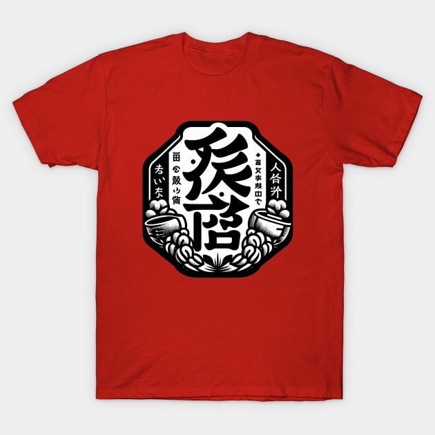 Lucky Japanese Badge T-Shirt by Sketchy